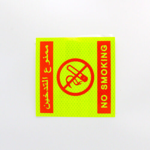 No Smoking Sticker Sign