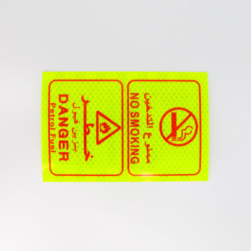 Dual Sticker, No Smoking & Danger Petrol Fuel For Car & Truck